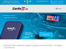 carlinkit.ru
