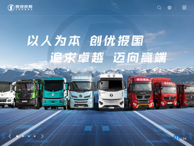 'sxqc.com' screenshot