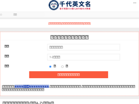 'qdcent.com' screenshot