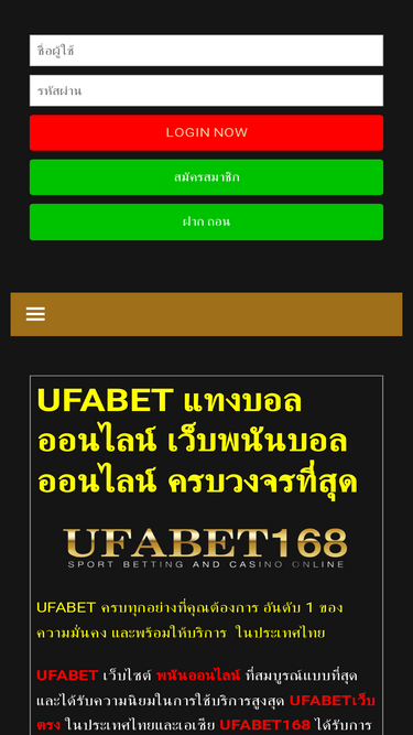 ufabet168.info