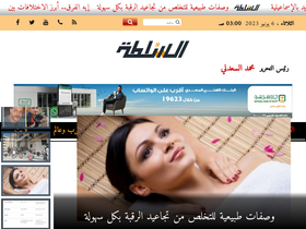 'alsolta.net' screenshot