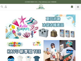 actioncampinghk.com