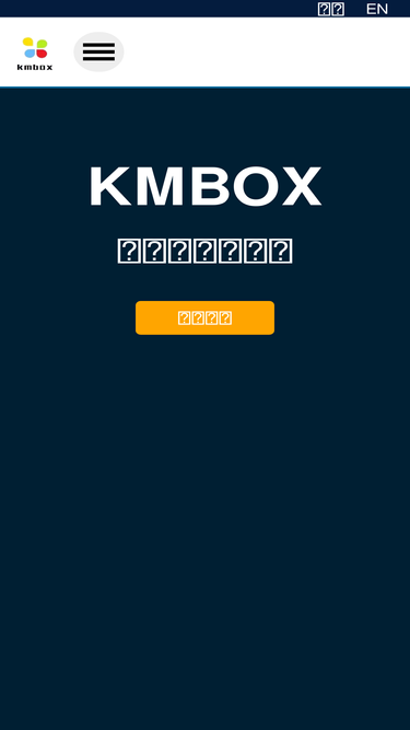 kmbox.top