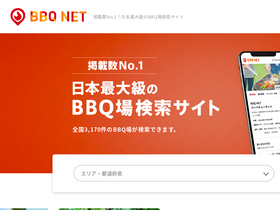 'bbq-net.com' screenshot