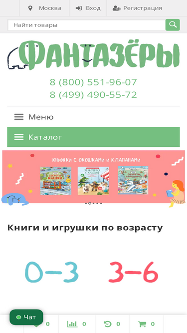 xn--80aaph2avkn4e.xn--p1ai