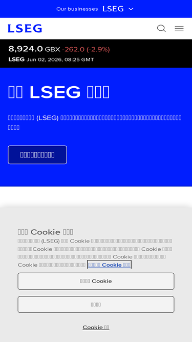 lseg.com.cn