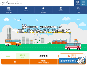 'ycat.co.jp' screenshot