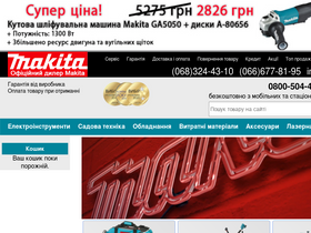 'maklta.com.ua' screenshot