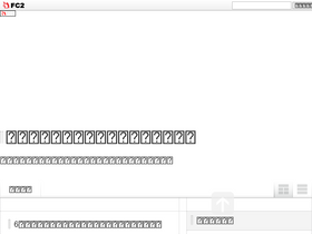 'urapuropachisuro.jp' screenshot