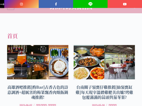 'miemie.tw' screenshot