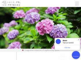 'ise-kanko.jp' screenshot