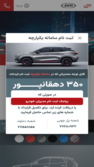 mvm350.ir
