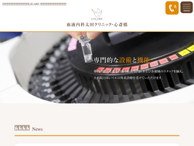 'ligare-clinic.com' screenshot