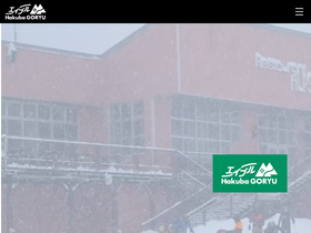 'hakubaescal.com' screenshot