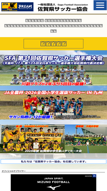 saga-fa.com