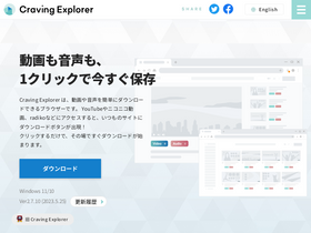 'crav-ing.com' screenshot