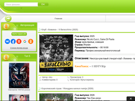 getfilmy.net