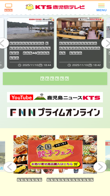 kts-tv.net