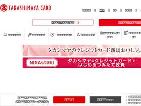 'gourmet.t-card.co.jp' screenshot
