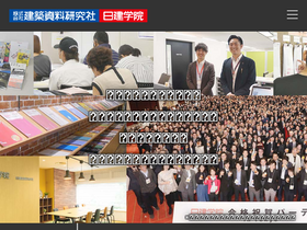 'ksknet.co.jp' screenshot