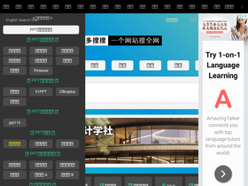 'duososo.com' screenshot