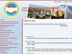 sovetmo.ru