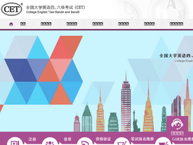 cet-bm.neea.edu.cn