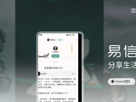 'yixin.im' screenshot