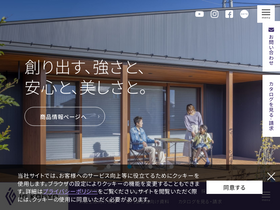 'igkogyo.co.jp' screenshot