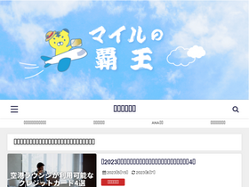 'tabi-rich.com' screenshot