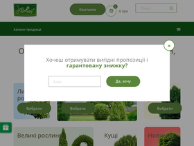 kvitkar.ua