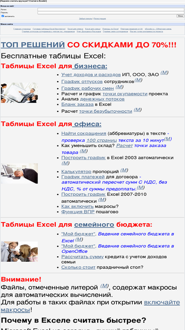 vexcele.ru