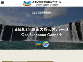 bungo-ohno.com