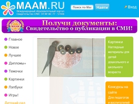 '8631.maam.ru' screenshot