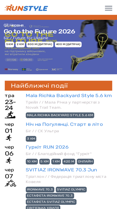 runstyle.net