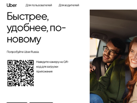 'support-uber.com' screenshot