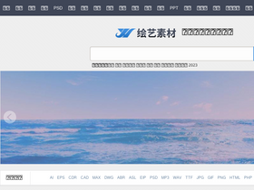 'huiyi8.com' screenshot