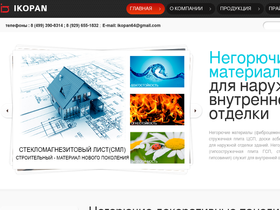 sml-pro.ru