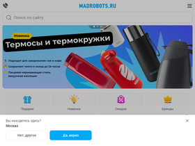 'madrobots.ru' screenshot