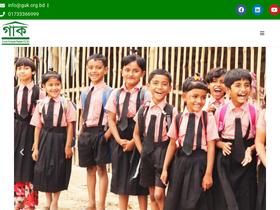 guk.org.bd