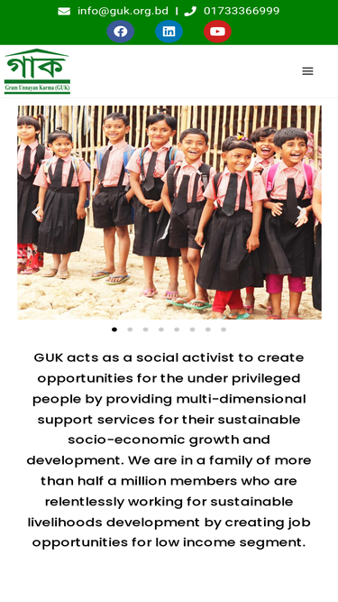 guk.org.bd