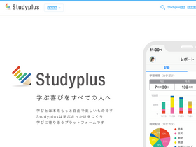 Studyplus Jp Traffic Ranking Marketing Analytics Similarweb