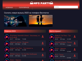 'mp3-partyy.net' screenshot