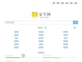 'eniu.com' screenshot