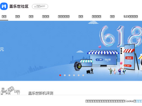 'galaxyclub.cn' screenshot