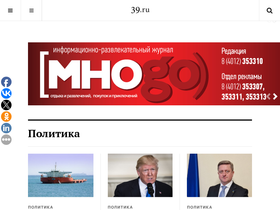 39.ru