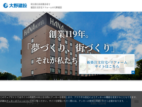 oono.gr.jp