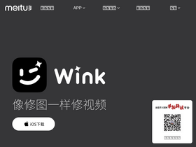 WinkStudio - WinkStudio-美图推出的桌面端AI视频剪辑工具