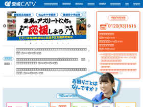 e-catv.ne.jp
