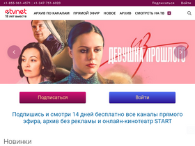 'etvnet.com' screenshot
